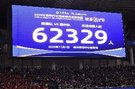 记者:海港夺冠在当天并不火热,地方赛事关注度超过中超令人唏嘘