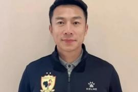 吉林媒体：前国脚李尧出任长春大众卓越女足主教练