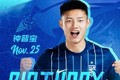 今天是钟晋宝的生日?一起祝他生日快乐???