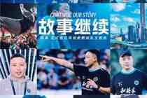 转正!官方:深圳新鹏城任命陈涛为一线队主教练