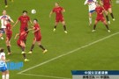 VAR介入判点！李梦雯手球犯规送点，中国女足再丢一球半场0-5落后