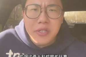 解说：鹈鹕的伤病相当严重 勇士打对手前44分钟难解难分