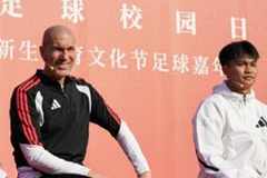 上海交大学生提问如何平衡学业和踢球？齐达内：拿到毕业文凭重要