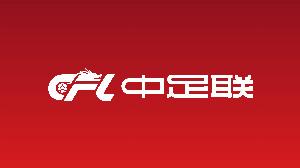 有漏洞?记者谈梯队新规:中超俱乐部完全可不再建设18岁以上梯队