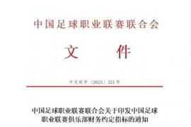 被查出阴阳合同就降级！记者：这很好，但是阴阳合同的取证太难了