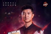 30岁少帅领衔年轻团队!山东&四川旧将李泓翰执教NBL新军贵州猛龙