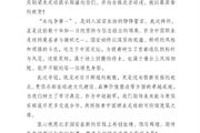 重庆铜梁龙贺信北京国安:“永远争第一”是刻入血脉的铮铮誓言