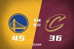 半场战报-勇士45-36领先骑士 波斯特10+5 库明加5中0 莫布里10+5
