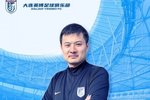 博主：英博助教贾顺浩已确定加盟重庆铜梁龙，出任技术总监