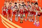 问鼎宝山！长沙南雅加冕全国U15青少年篮球联赛女子组全国赛冠军