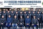 苗原:杨博宇参加教练员培训班,他被怀疑会上第二批禁足名单