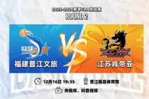 前瞻|加强篮板保护,力拼福建!