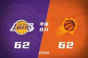 湖人太阳半场战平！詹姆斯15分6失误 东契奇17分5失误 罚球23比6
