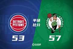 凯尔特人半场57-53领先活塞 杰伦·布朗18+5 康宁汉姆13+7