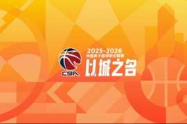 CBA综述：北京大胜新疆 辽宁轻取广厦 广东险胜浙江 上海不敌同曦