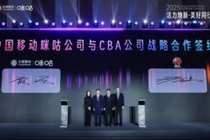 CBA与咪咕,真的走不到一起了吗?