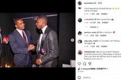 埃托奥社媒晒合照祝贺登贝莱赢得FIFA最佳,后者评论区现身感谢