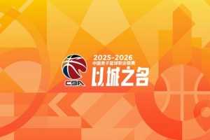 CBA综述：北京力克辽宁 广东击败广州 广厦拿下福建 上海胜江苏