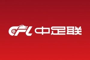袁甲：未过准入的球队陆续会过，球队还有玩下去的欲望就问题不大