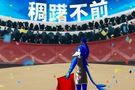 赛前 | 明晚开启浙江双客场之旅