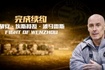 带队14战5胜3平6负，官方：温州FC与主帅胡安·埃斯特瓦完成续约