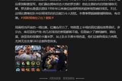 詹俊:维拉中后场抗压能力差,本赛季想超越曼城阿森纳有点难