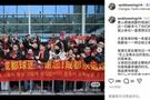徐正源儿子致谢成都球迷：父亲执教成都的时光也是我最幸福的时光