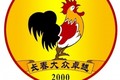 长春女足斩获队史第三座全国冠军!俱乐部:为吉林足球贡献力量