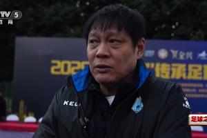 范志毅谈中国足球：不管再多压力脊梁得挺直，觉得2038年会有希望