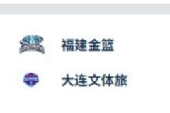 WCBA今日综述：大连客场二连胜 谭如梦空砍21分