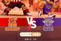 前瞻｜拼！岁末收官战北控