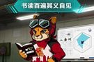 前瞻|深圳马可波罗将客场挑战青岛崂山啤酒