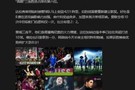 詹俊:曼城急需塞梅尼奥火力支援,阿森纳若胜利物浦将领先8分