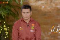 邵佳一谈国足排名：我更看重热身赛质量，希望跟更高水平队伍交手