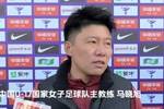 马晓旭:希望在教练时代弥补遗憾,跟随中国队站上最高领奖台