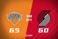 半场战报-开拓者落后尼克斯5分 杨瀚森未出场 唐斯15+7