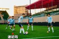东体:谢初筠父亲是上海人,选择申花作为奋斗目标也是合理的