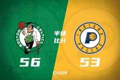 半场战报-凯尔特人领先步行者3分 怀特13+4+4 西亚卡姆11+5