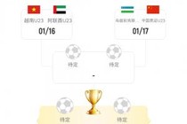 首次晋级8强！U23国足1/4决赛对阵乌兹别克，时间本周六晚19：30
