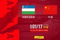U23国足首发俱乐部分布：西海岸4名最多！泰山、海港、浙江各1位