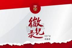坚韧不拔，再创历史！乌兹别克斯坦U-23男足2:4中国U-23男足