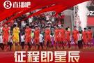 石庆圣:中国足球的决赛经验太少了,不知道该什么心态去踢决赛