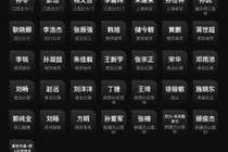 袁甲谈整治假赌黑：这次不光针对个人，可能还有俱乐部