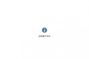 此前空降热搜！媒体人：热度太大国安删除了，可能担心被恶意解读