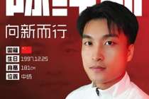 官方:青岛海牛中场陈纯新加盟重庆铜梁龙
