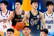 CBA全明星技巧赛名单：庞峥麟&徐杰&林秉圣&李悦洲&黎伊扬在列