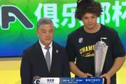 实至名归！洛夫顿当选CBA杯FMVP 决赛砍下25分8板5助