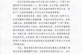李昊、杨希等在U23亚洲杯表现出色,足协致谢青岛西海岸