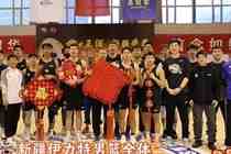 马不停蹄好运来！新疆伊力特男篮给大家拜年啦！