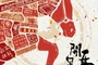 YNWA！利物浦官方送上新年祝福：祝您马年快乐?
